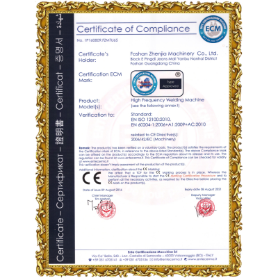 振嘉吸塑包裝機(jī)-CE質(zhì)量認(rèn)證